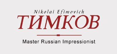 A red and white logo for russian impressions.