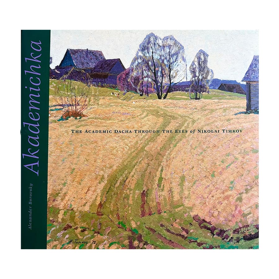 A book cover with an image of a field